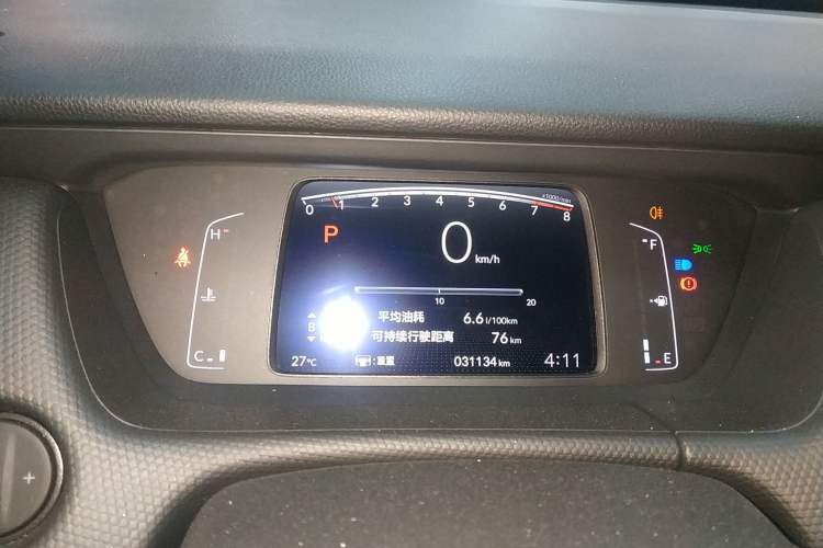 Used Honda Fit 2021 1.5L CVT Trend Edition
