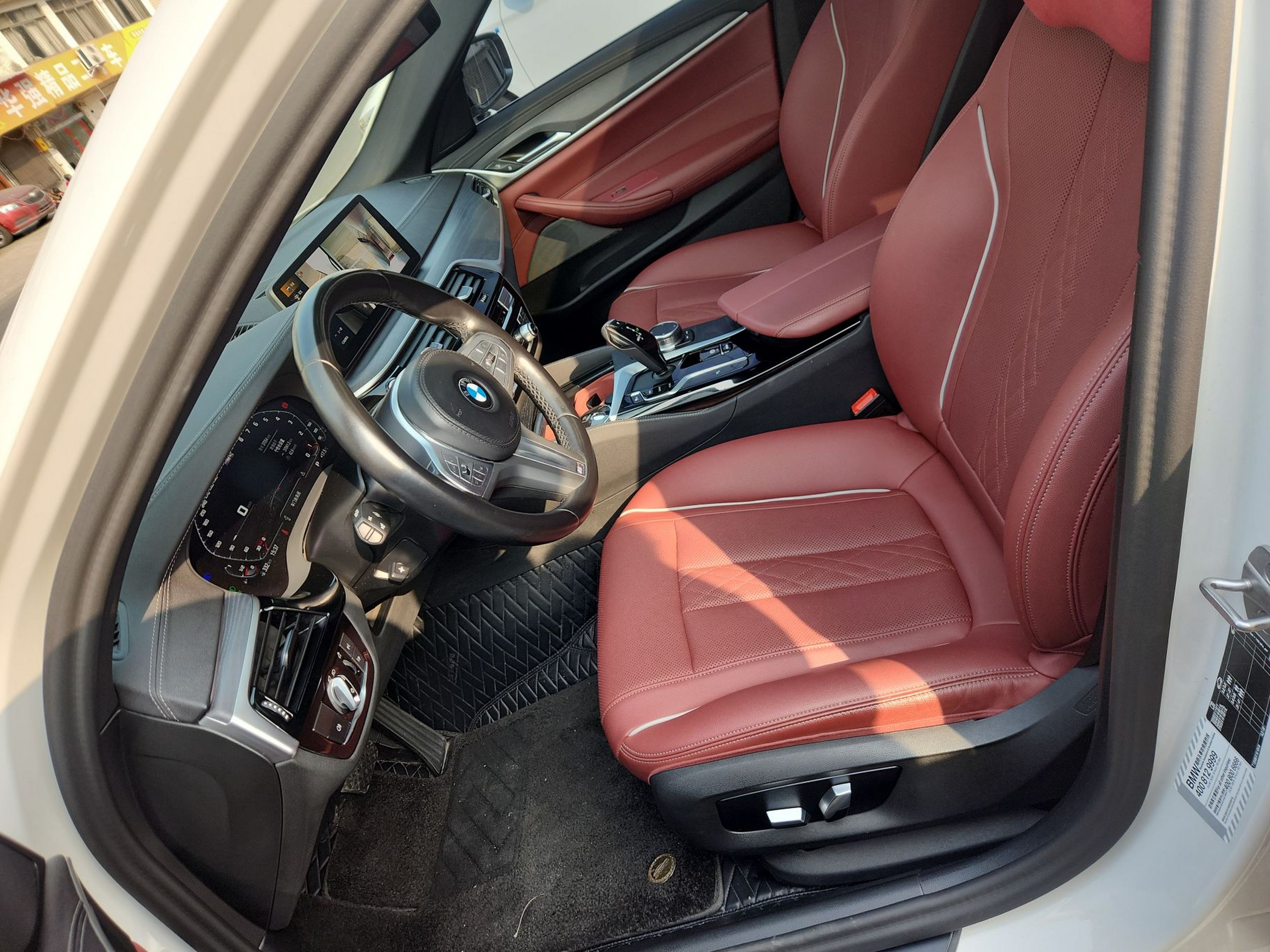 Front Interior