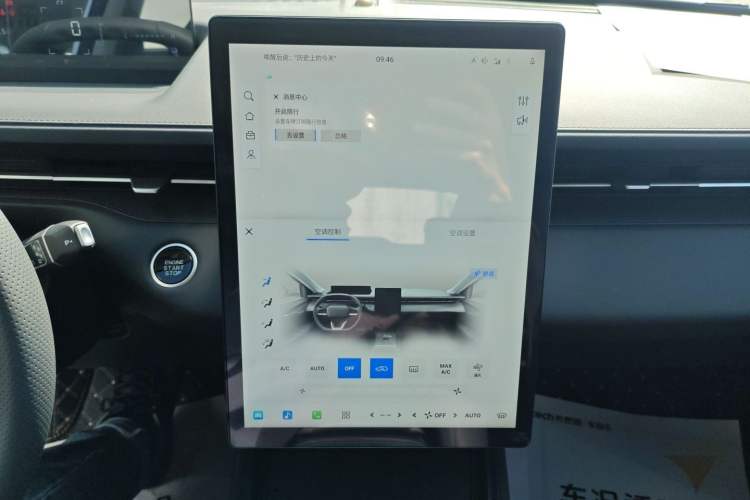 Used CHANGAN Eado PHEV 2025 Smart New Blue Whale 145KM High-Energy Edition
