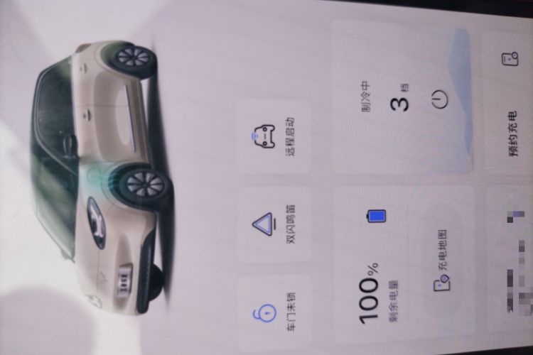 Used Wuling Bingo 2024 333 km Lingxi Connected Version
