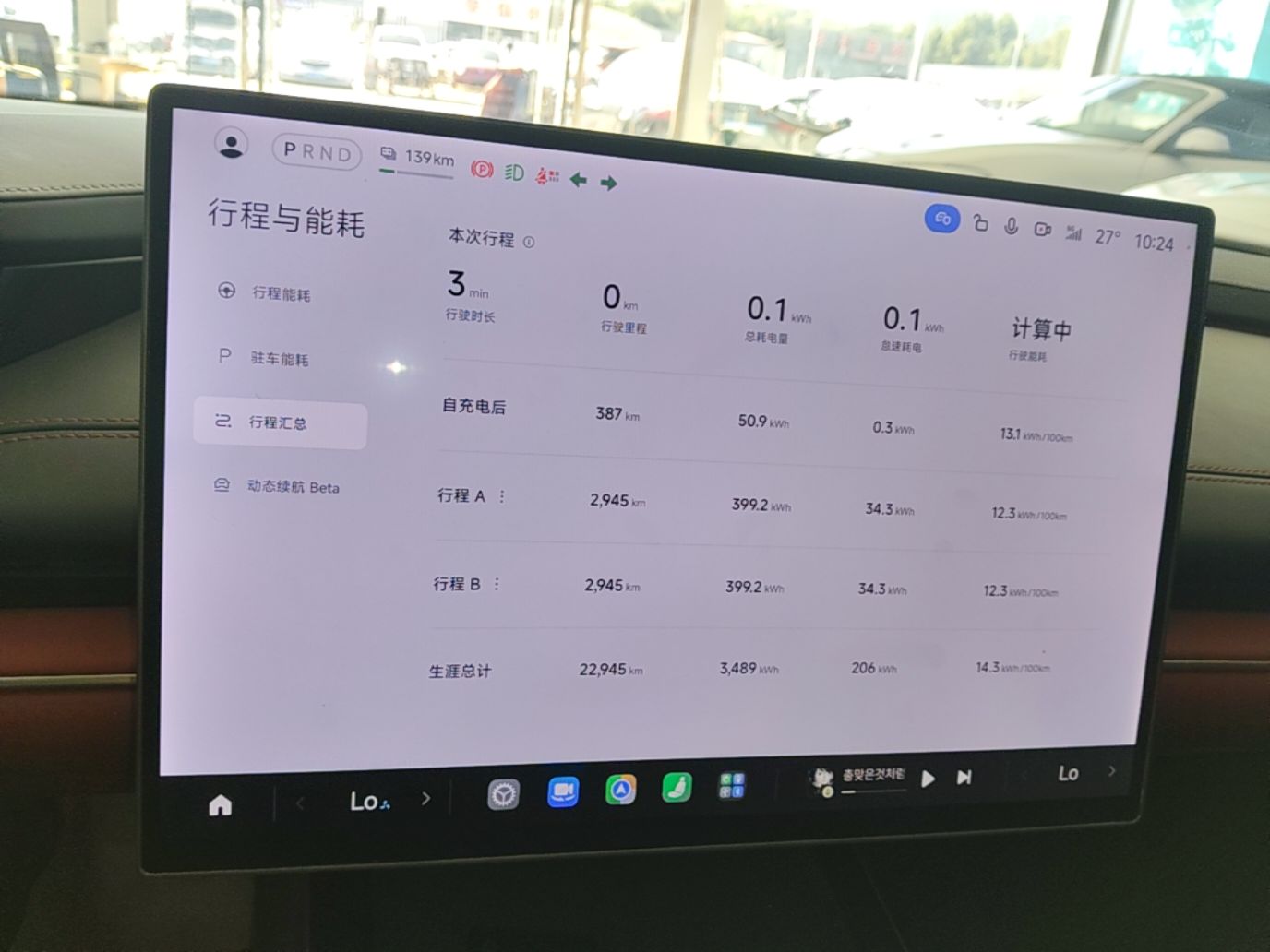 Xiaomi Auto SU7 2024 Rear-Drive Long-Range Intelligent Driving Version — снимка 14
