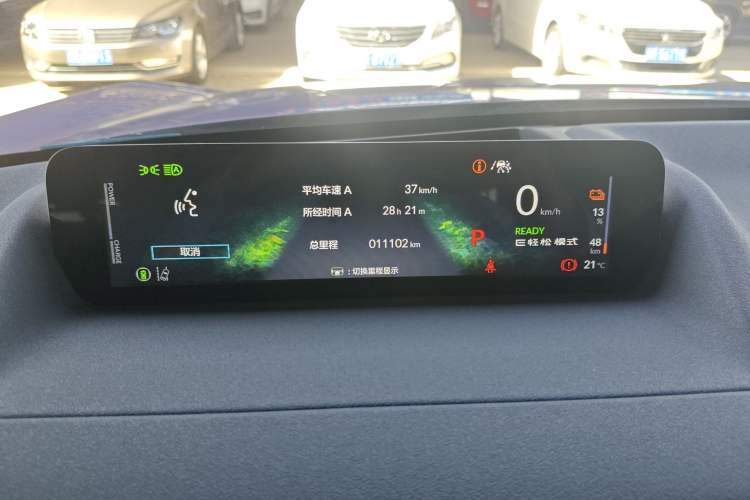 Used Honda P7 2025 Four-Wheel Drive Long-Range Max Instrument Cluster