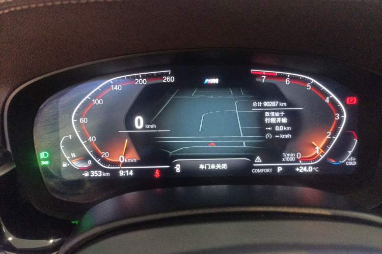 Used BMW 5 Series 2022 Second Facelift 530Li Leading Edition M Sport Package
