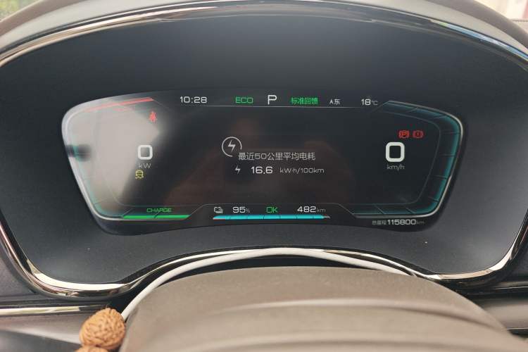 Used BYD Han 2021 EV Standard Range Luxury Model
