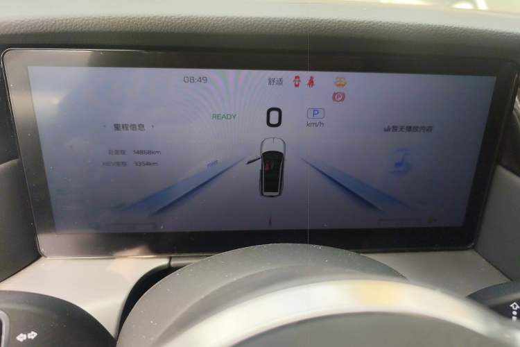 Used Hongqi HS7 PHEV 2024 2.0T PHEV Four-Wheel Drive Flagship Edition 7 Seats Instrument Cluster