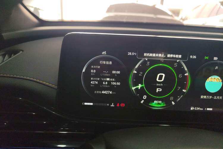 Used GAC Trumpchi EMPOW 2023 270T DCT J16 Version Instrument Cluster