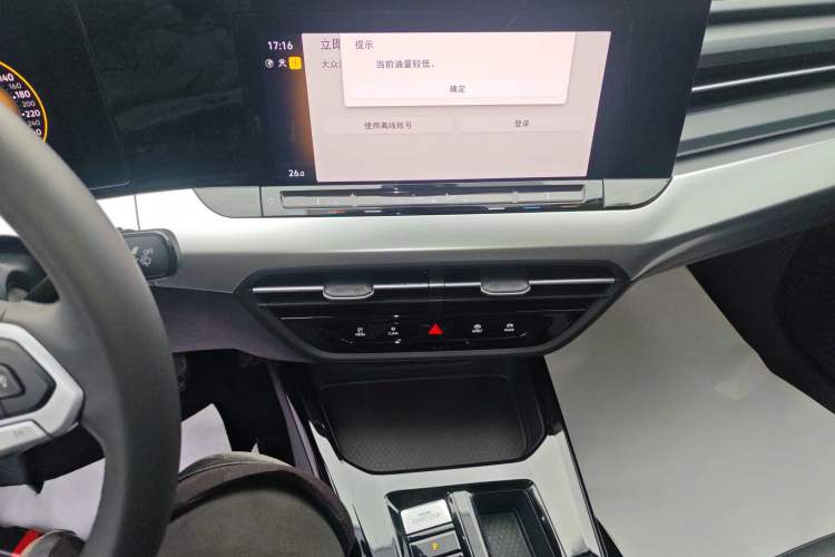 Used Volkswagen Lamando 2024 Lavida L 280TSI DSG Spicy Edition
