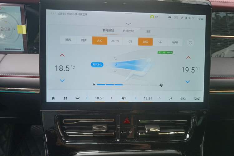 Used GAC Trumpchi M8 2025 Zongshi Series Super Hybrid Edition Audio And AC Panel