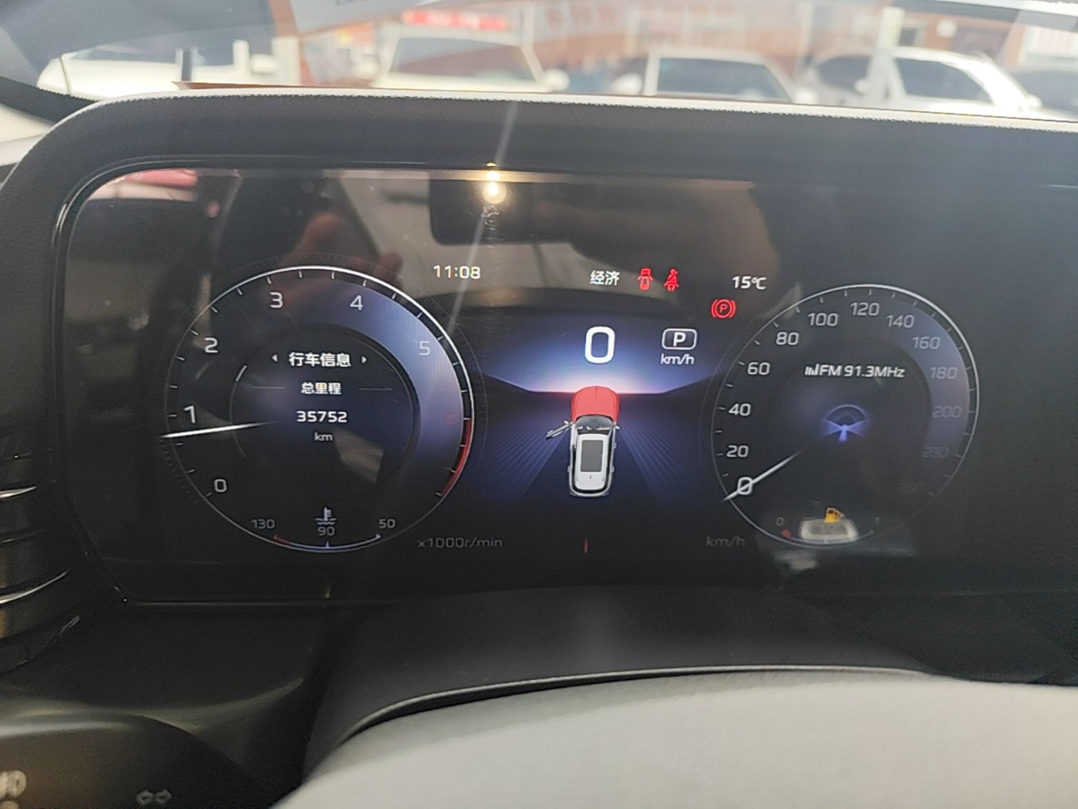 Hongqi HS5 2023 2.0T Qixiang Pro Edition — снимка 14