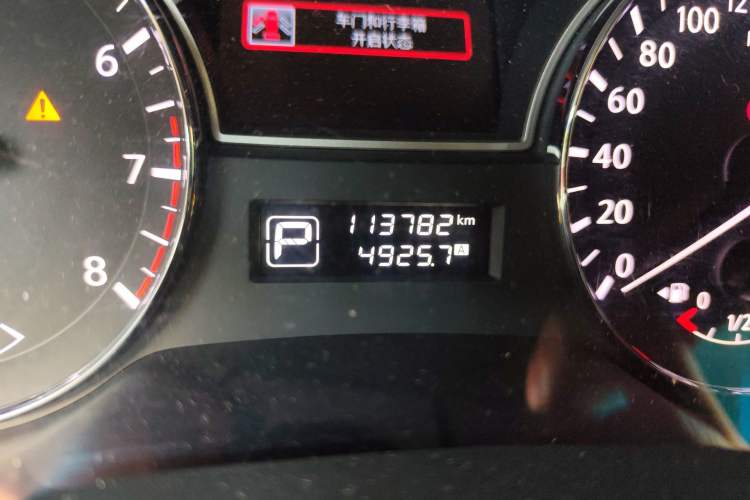 Used Nissan Teana 2013 2.0L XL Comfort Edition
