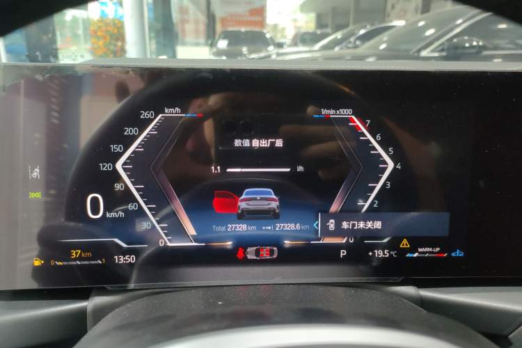 Used BMW 4 Series 2023 425i M Sport Package
