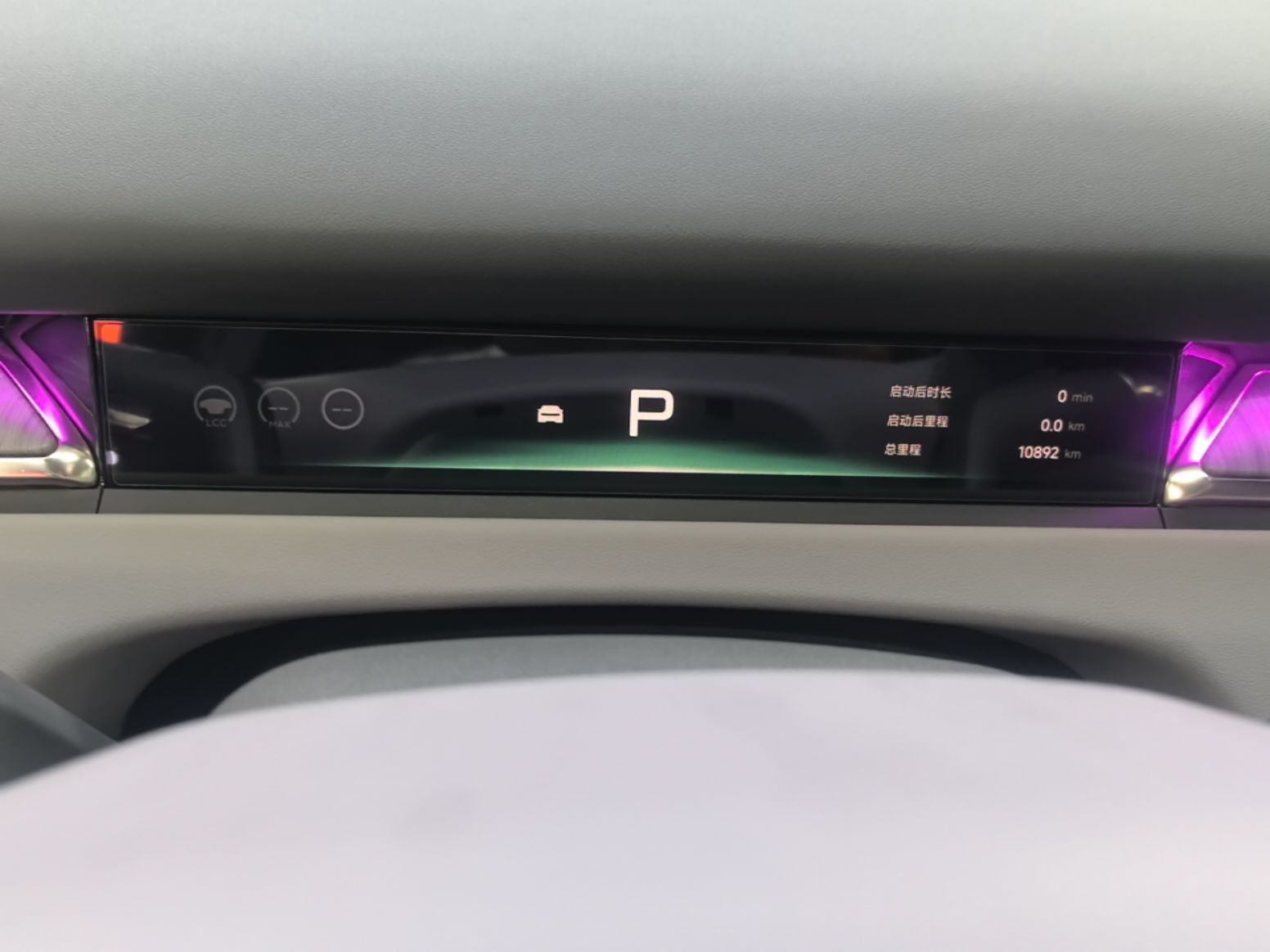 XPeng P7+ 2026 Model, Pure Electric 615 Max Flagship Edition — снимка 14