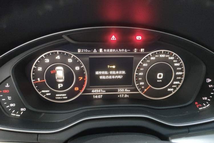 Used Audi Q5L 2020 Updated 40 TFSI Prestige Fashion Edition