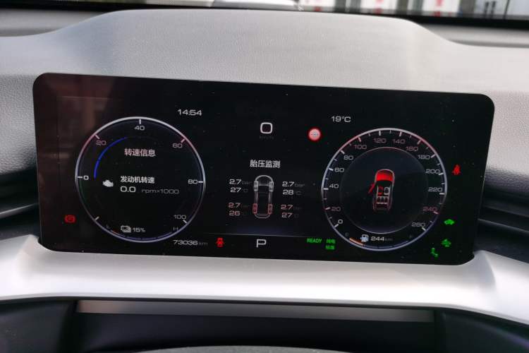 Used Haval H6 New Energy 2023 DHT-PHEV 110KM Long-Range Edition Instrument Cluster