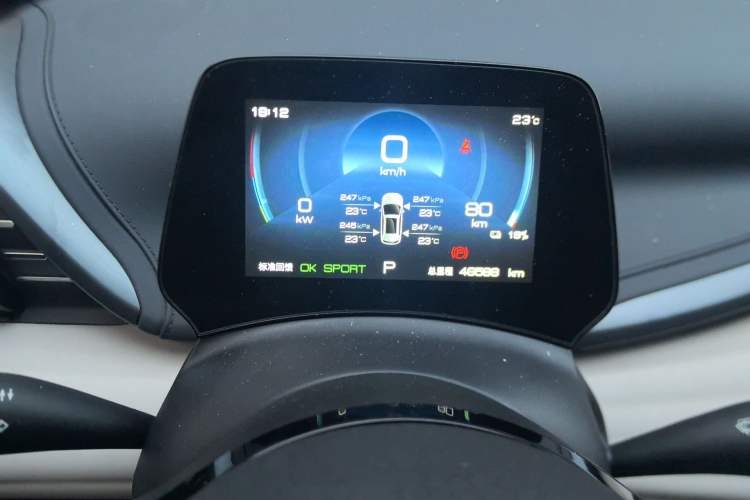 Used BYD Yuan PLUS 2024 Honor Edition 430KM Leading Model Instrument Cluster