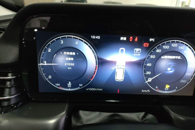 Used Hongqi HS5 2023 2.0T Four-Wheel Drive Flagship Pro Edition