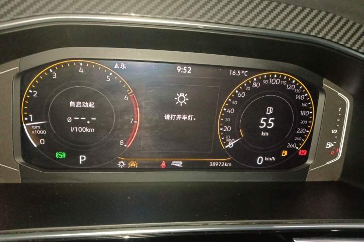 Used Volkswagen Tiguan L 2022 330TSI Automatic Two-Wheel Drive R-Line Enhanced Edition