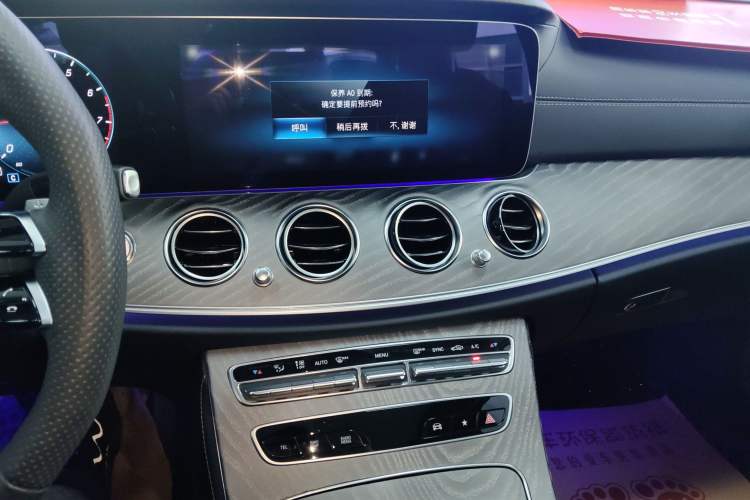 Used Mercedes-Benz E-Class 2023 E 300 L Sporty and Stylish Model
