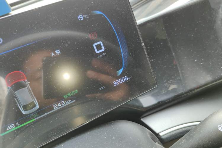 Used BYD Qin PLUS 2024 Honor Edition EV 510KM Leading Model
