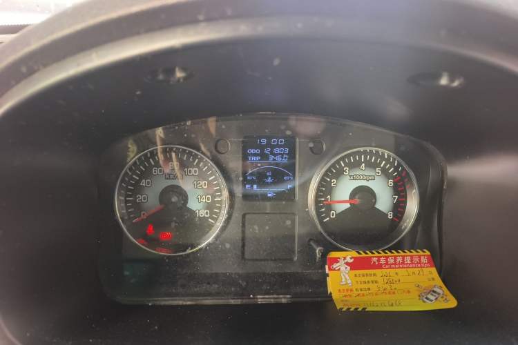 Used Jinbei New Hiace X30L 2016 1.5L Wealth Edition Van DLCG14