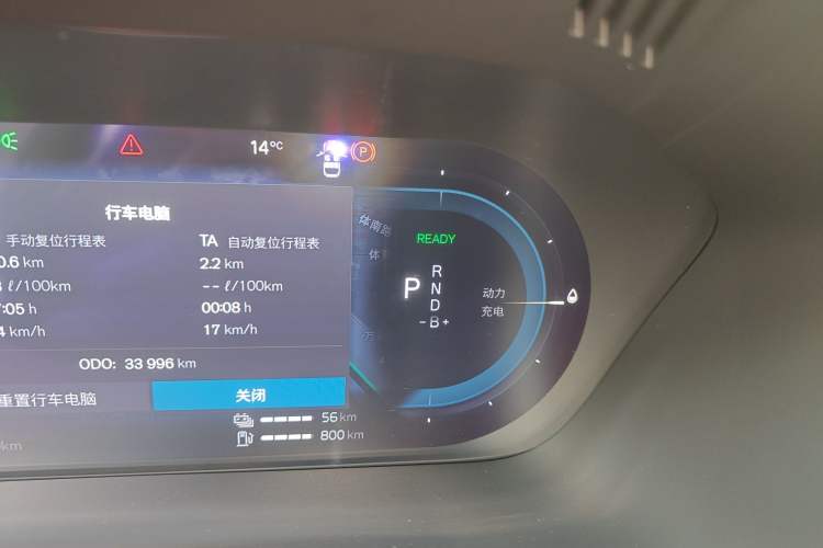 Used Volvo XC60 New Energy 2024 T8 Plug-in Hybrid Long-Range All-Wheel Drive Smart Luxury Edition Instrument Cluster