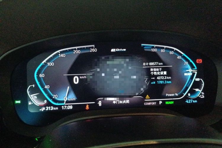 Used BMW 5 Series New Energy 2020 Mileage Upgrade Version 530Le Luxury Package
