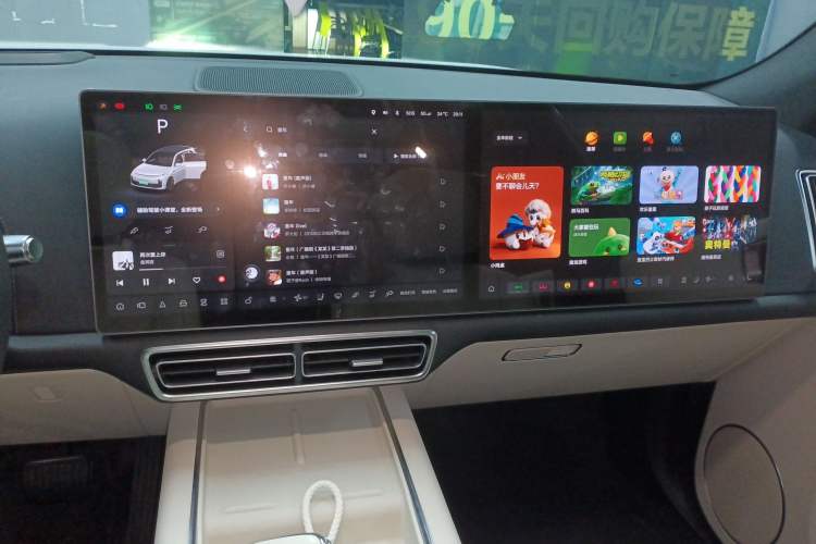 Used Li Auto L7 2023 Pro Model