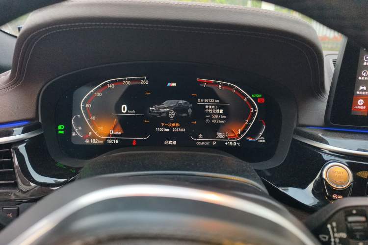 Used BMW 5 Series 2022 Restyled 525Li M Sport Package Instrument Cluster