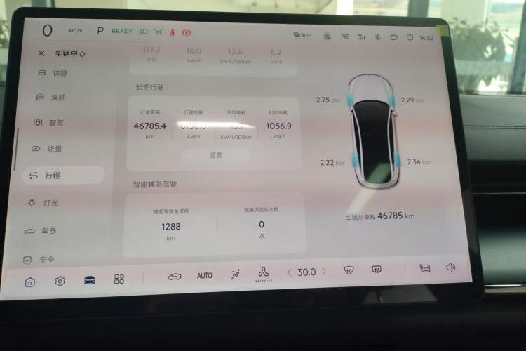 Used Qiyuan A07 2025 Blue Whale Pure Electric Version 625 Luxury Model