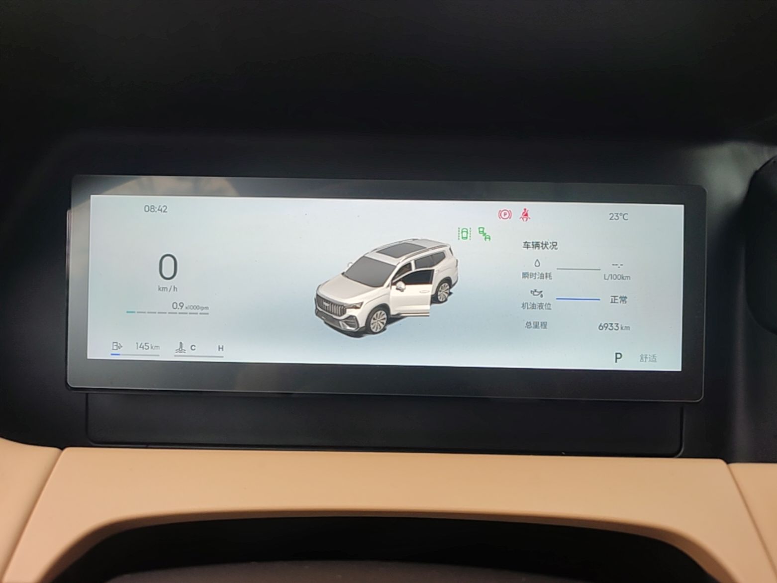 Geely Auto Haoyue L 2026 Model 2.0TD DCT Bliss — снимка 14