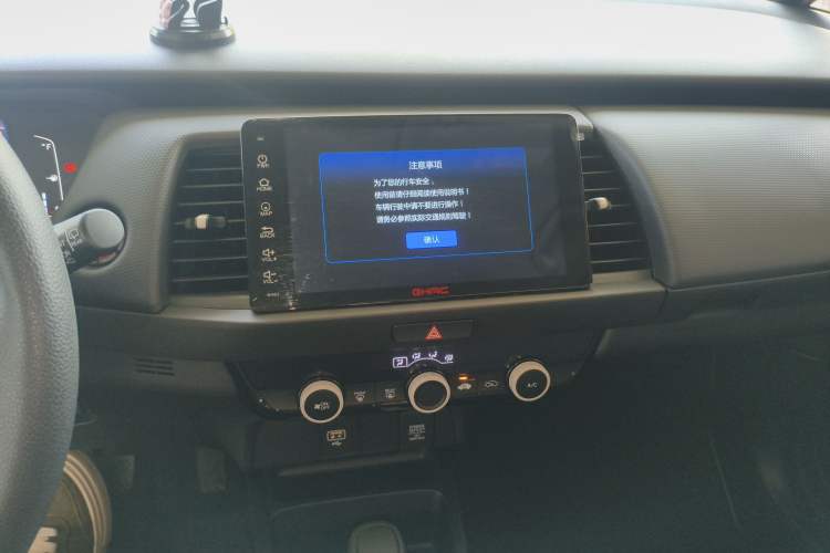 Used Honda Fit 2021 1.5L CVT Trend Edition Audio And AC Panel