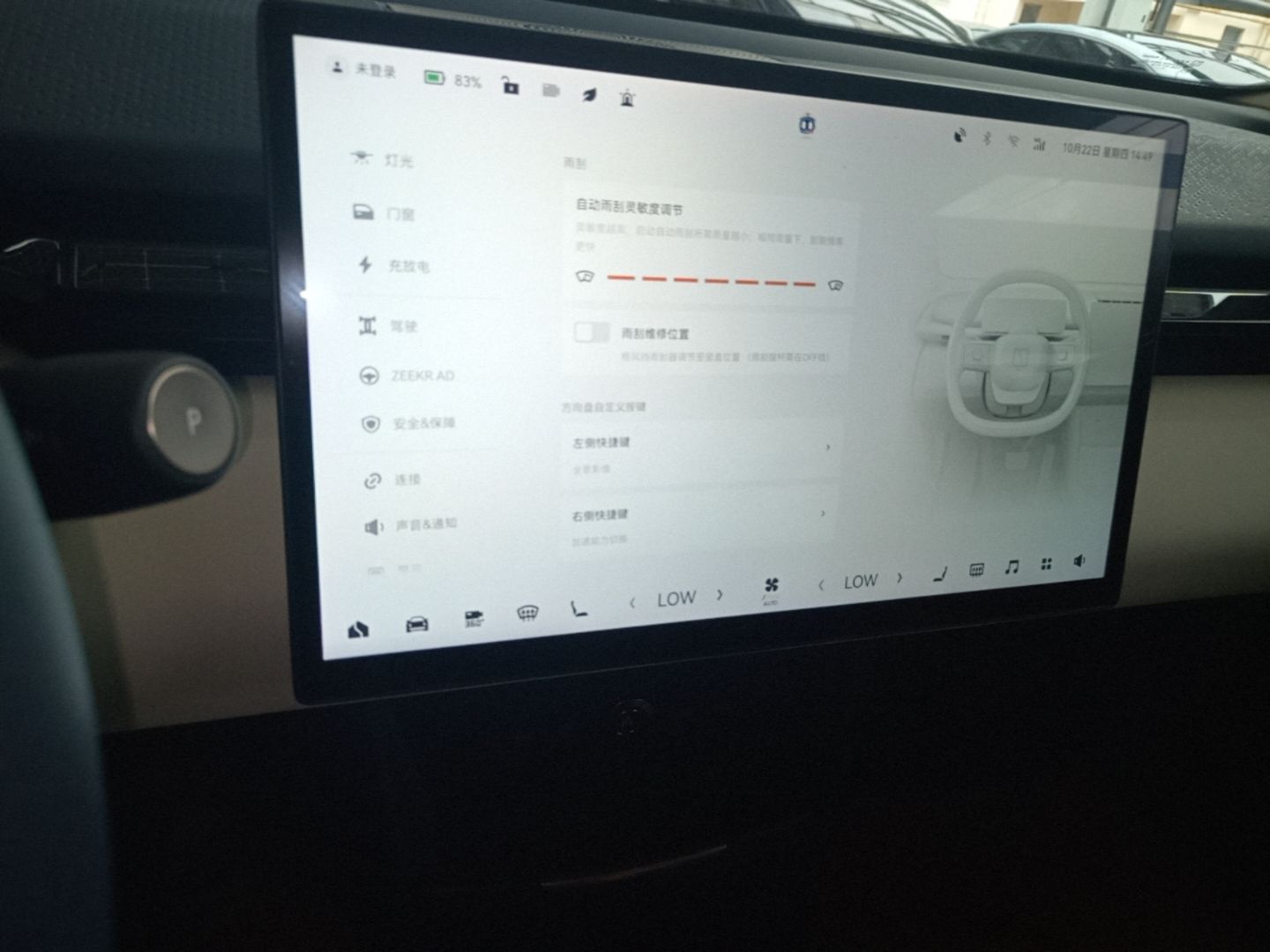Zeekr X 2023 Rear-Drive YOU Edition 4 Seats — снимка 15