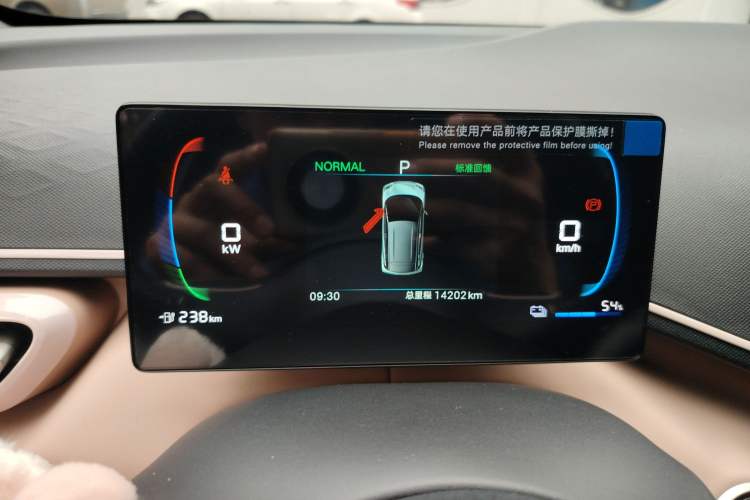 Used BYD Seagull 2025 405 km Flying Edition Instrument Cluster