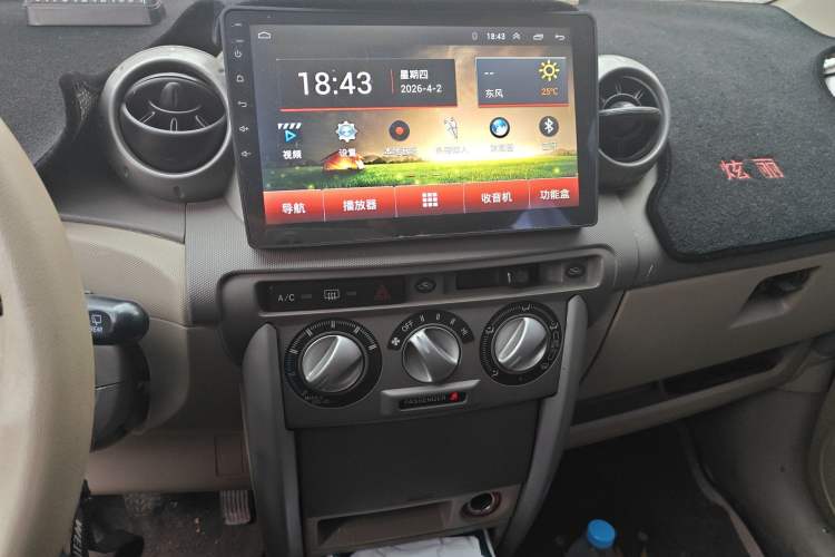 Used Great Wall Florid 2009 1.3 VVT Luxury Model
