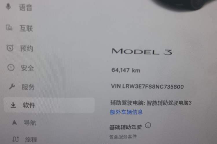 Used Tesla Model 3 2022 Rear-Wheel-Drive Version