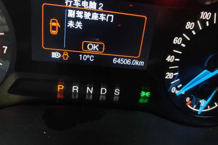 Used Ford Mondeo 2017 EcoBoost 180 Stylish Model