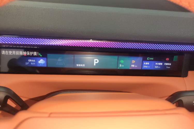 Used Lynk & Co 900 2025 1.5T Ultra