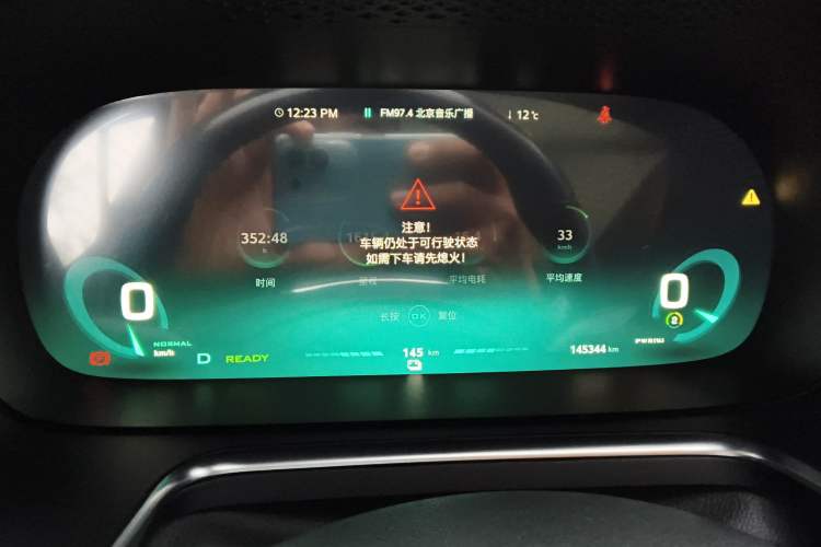 Used Roewe RX5 New Energy 2017 ERX5 EV400 Electric Internet Supreme Edition