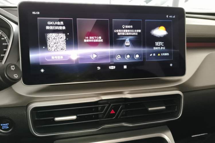 Used Geely Auto Coolray 2021 1.4T DCT Platinum Edition Audio And AC Panel