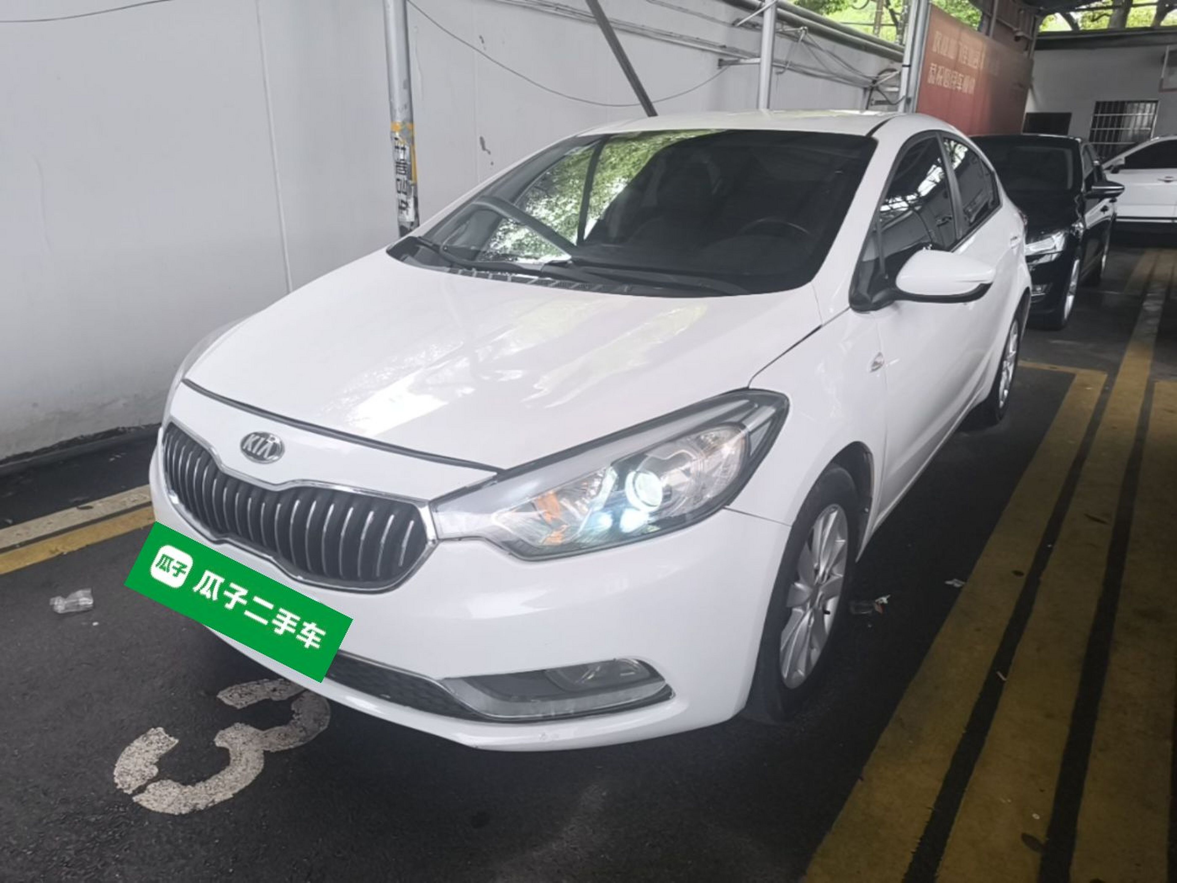 Under Front Bumper