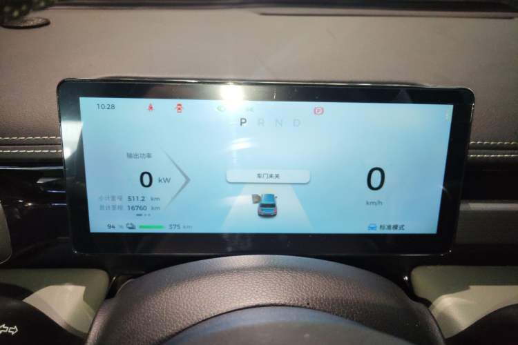 Used Baojun Spark EUV 2024 Flagship Edition 4 Seats
