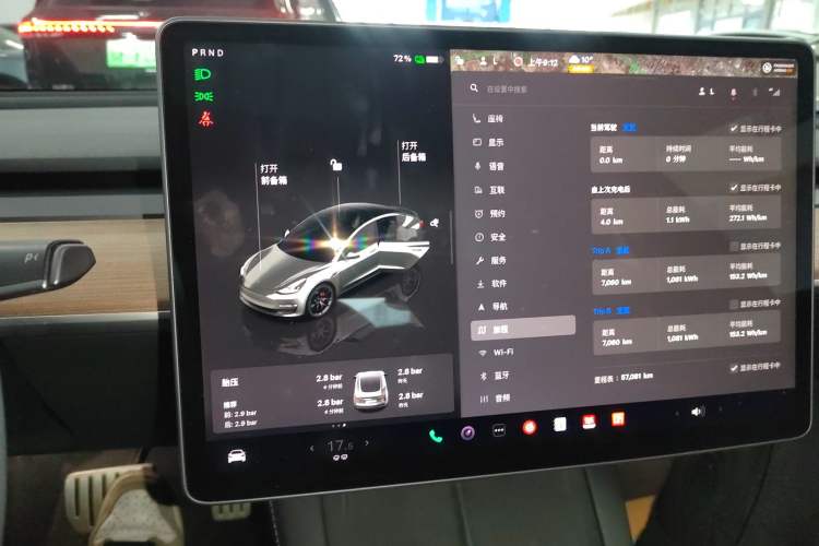 Used Tesla Model 3 2022 Performance High-Performance All-Wheel-Drive Version
