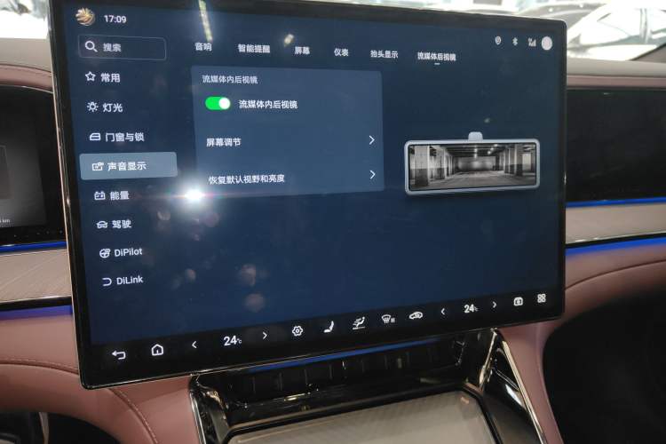 Used Denza Z9GT 2024 1100 Four-Wheel Drive Max Edition
