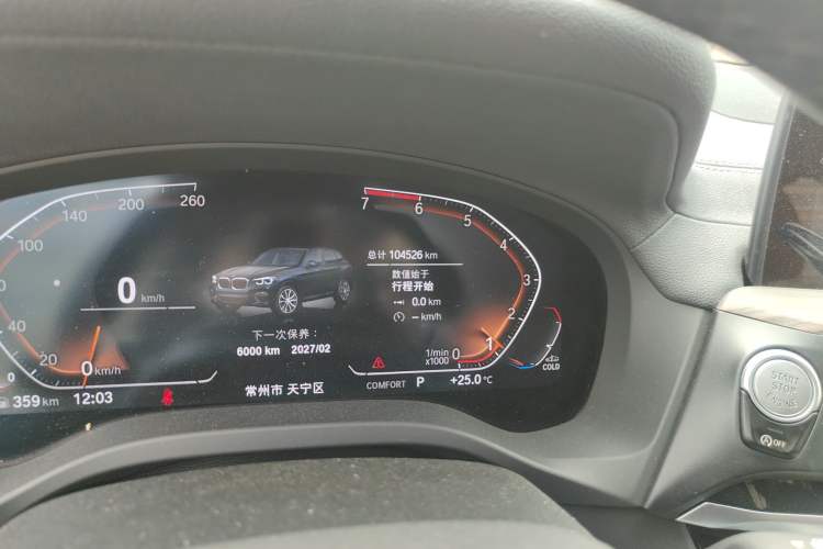 Used BMW X3 2021 xDrive28i M Sport Package Odometer Close Up