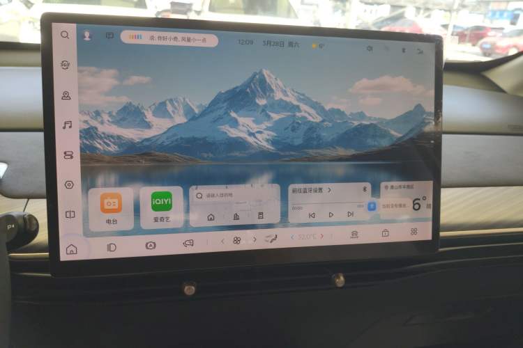 Used Baojun Cloud 2023 460 Pro