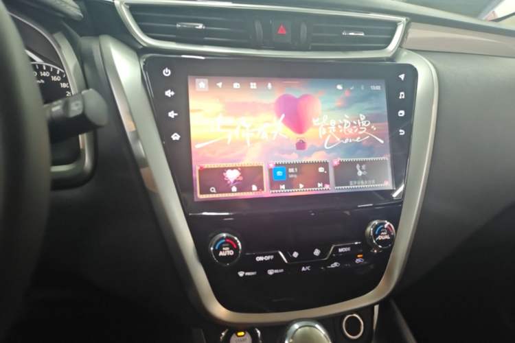 Used Nissan Murano 2021 2.5L XL Two-Wheel Drive Smart Connect Luxury Edition Audio And AC Panel