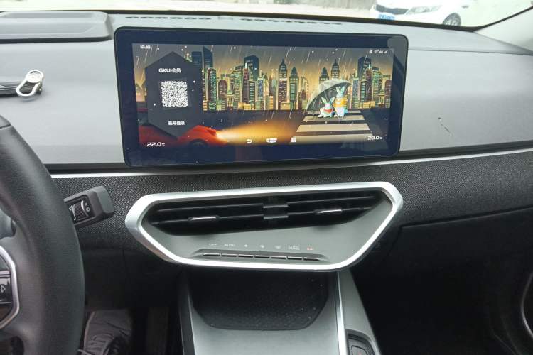 Used Geometry C 2020 Premium Range Version 400 KM C+
