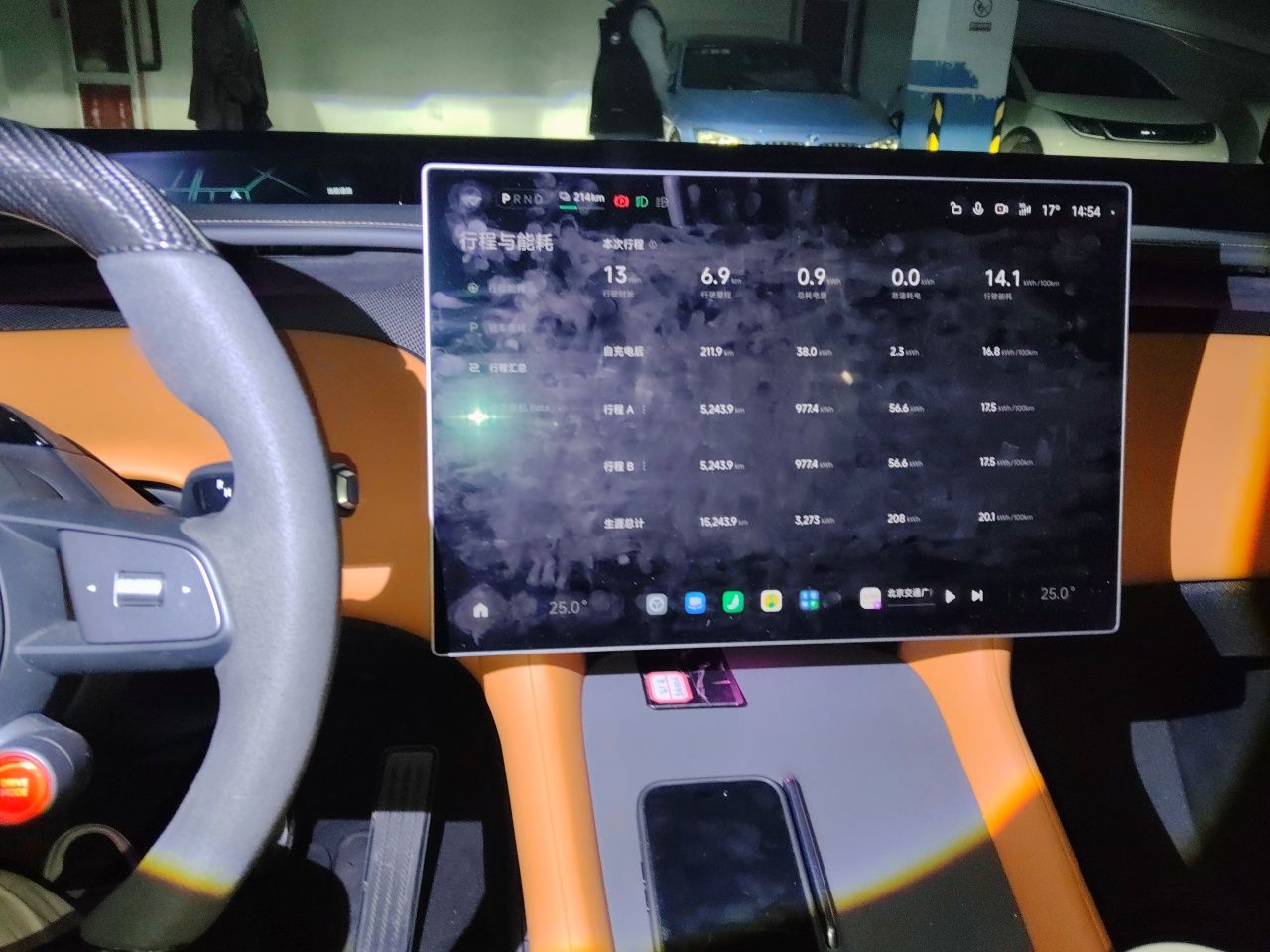 Xiaomi Auto YU7 2025 Ultra-Long Range High-Performance All-Wheel-Drive Max Edition — снимка 13