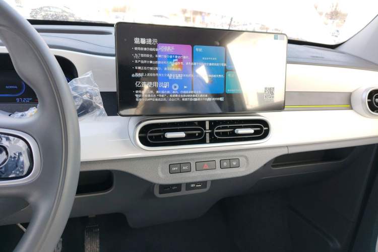 Used Livan Blue Balloon 2025 Model Dynamic Version
