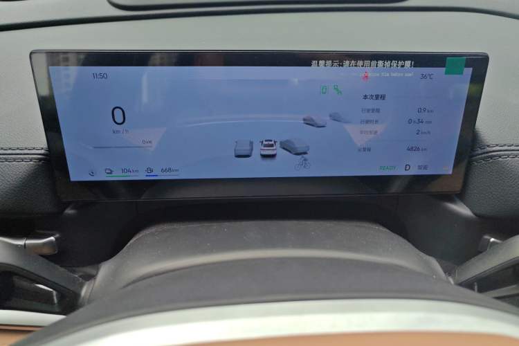 Used Geely Galaxy A7 2025 Model EM-i 150km Starship Edition Instrument Cluster